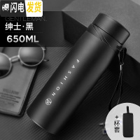 三维工匠保温杯大容量1000户外男士成人便携茶杯304不锈钢水杯家用 绅士黑650