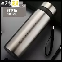 三维工匠保温杯大容量1000户外男士成人便携茶杯304不锈钢水杯家用 钢本色900