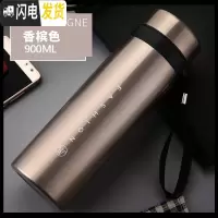 三维工匠保温杯大容量1000户外男士成人便携茶杯304不锈钢水杯家用 香槟金900