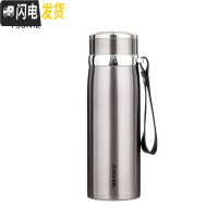 三维工匠大容量保温杯男女户外旅行1000便携学生水杯带滤网商务茶杯刻字 亮圈本色750送杯套杯刷杯垫