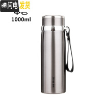 三维工匠大容量保温杯男女户外旅行1000便携学生水杯带滤网商务茶杯刻字 亮圈本色1000送杯套杯刷杯垫