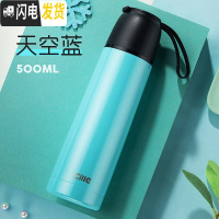 三维工匠保温杯男女可爱便携水杯不锈钢简约学生大容量户外定制茶杯子 蓝色500