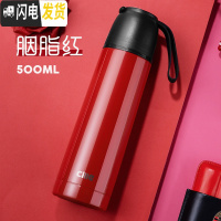 三维工匠保温杯男女可爱便携水杯不锈钢简约学生大容量户外定制茶杯子 红色500