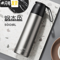 三维工匠保温杯男女可爱便携水杯不锈钢简约学生大容量户外定制茶杯子 本色500