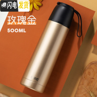 三维工匠保温杯男女可爱便携水杯不锈钢简约学生大容量户外定制茶杯子 金色500