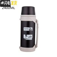 三维工匠2不锈钢户外保温壶车载便携旅游保温杯家用大容量热水瓶3000 咖色2400