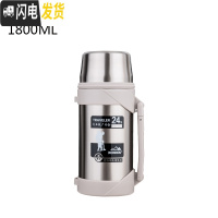 三维工匠2不锈钢户外保温壶车载便携旅游保温杯家用大容量热水瓶3000 本色1800