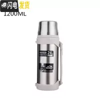 三维工匠2不锈钢户外保温壶车载便携旅游保温杯家用大容量热水瓶3000 本色1200