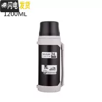 三维工匠2不锈钢户外保温壶车载便携旅游保温杯家用大容量热水瓶3000 咖色1200
