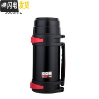 三维工匠2不锈钢户外保温壶车载便携旅游保温杯家用大容量热水瓶3000 大号黑色3000