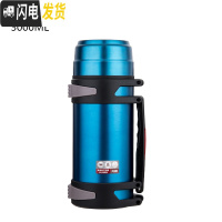 三维工匠2不锈钢户外保温壶车载便携旅游保温杯家用大容量热水瓶3000 大号蓝色3000