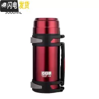 三维工匠2不锈钢户外保温壶车载便携旅游保温杯家用大容量热水瓶3000 大号红色3000
