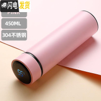 三维工匠智能测温不锈钢保温杯男女学生韩版便携户外商务茶水杯子车载保温 粉色高配测温杯子+杯刷