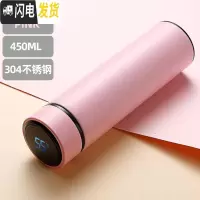 三维工匠智能测温不锈钢保温杯男女学生韩版便携户外商务茶水杯子车载保温 粉色高配测温杯子+杯刷