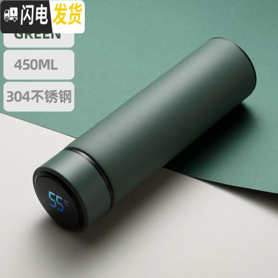 三维工匠智能测温不锈钢保温杯男女学生韩版便携户外商务茶水杯子车载保温 绿色高配测温单杯