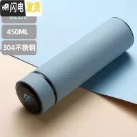 三维工匠智能测温不锈钢保温杯男女学生韩版便携户外商务茶水杯子车载保温 蓝色高配测温杯子+杯刷