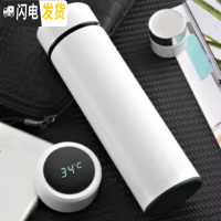 三维工匠智能测温不锈钢保温杯男女学生韩版便携户外商务茶水杯子车载保温 白色高配测温单杯
