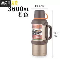 三维工匠旅行壶大容量便携4户外保温水壶家用真空304不锈钢超长保温 3.6棕色送刷除垢剂保温杯