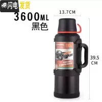 三维工匠旅行壶大容量便携4户外保温水壶家用真空304不锈钢超长保温 3.6黑色送刷除垢剂保温杯