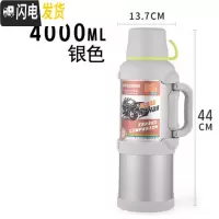 三维工匠旅行壶大容量便携4户外保温水壶家用真空304不锈钢超长保温 4银色送刷除垢剂保温杯