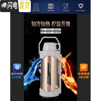 三维工匠大号大型保温杯加大容量2.5水壶加大容量户外3车载保暖水杯 金色3.0保温壶