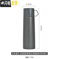 三维工匠创意304不锈钢带茶杯的保温杯男女带盖户外便携简约家用学生水杯 灰色