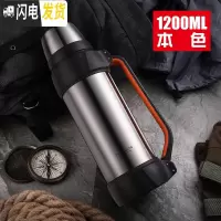三维工匠保温杯男大容量保温壶旅行便携不锈钢热水瓶车载户外保温瓶 1200本色
