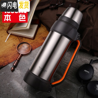 三维工匠保温杯男大容量保温壶旅行便携不锈钢热水瓶车载户外保温瓶 1800本色