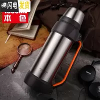 三维工匠保温杯男大容量保温壶旅行便携不锈钢热水瓶车载户外保温瓶 1800本色