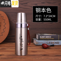 三维工匠大容量保温杯男女学生便携户外不锈钢真空水杯瓶壶车载1000杯子 本色550[送杯套]