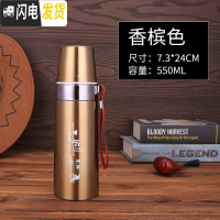 三维工匠大容量保温杯男女学生便携户外不锈钢真空水杯瓶壶车载1000杯子 金色550[送杯套]