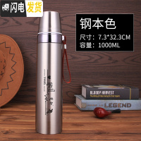 三维工匠大容量保温杯男女学生便携户外不锈钢真空水杯瓶壶车载1000杯子 本色1000[送杯套]