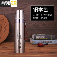 三维工匠大容量保温杯男女学生便携户外不锈钢真空水杯瓶壶车载1000杯子 本色750[送杯套]