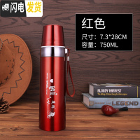 三维工匠大容量保温杯男女学生便携户外不锈钢真空水杯瓶壶车载1000杯子 红色750[送杯套]