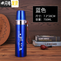 三维工匠大容量保温杯男女学生便携户外不锈钢真空水杯瓶壶车载1000杯子 蓝色750[送杯套]