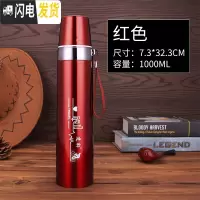 三维工匠大容量保温杯男女学生便携户外不锈钢真空水杯瓶壶车载1000杯子 红色1000[送杯套]