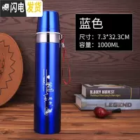 三维工匠大容量保温杯男女学生便携户外不锈钢真空水杯瓶壶车载1000杯子 蓝色1000[送杯套]