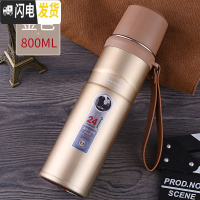 三维工匠大容量保温杯男女学生便携户外不锈钢真空水杯瓶壶车载1000杯子 316内胆金色800带滤网送杯套