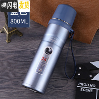 三维工匠大容量保温杯男女学生便携户外不锈钢真空水杯瓶壶车载1000杯子 316内胆蓝色800带滤网送杯套
