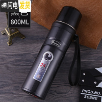 三维工匠大容量保温杯男女学生便携户外不锈钢真空水杯瓶壶车载1000杯子 316内胆黑色800带滤网送杯套