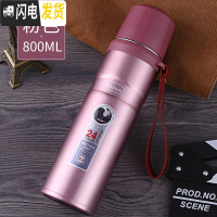 三维工匠大容量保温杯男女学生便携户外不锈钢真空水杯瓶壶车载1000杯子 316内胆粉色800带滤网送杯套