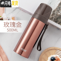 三维工匠保温杯男女士大容量商务办公室不锈钢水杯户外车载便携定制杯 XB-19144玫瑰金500
