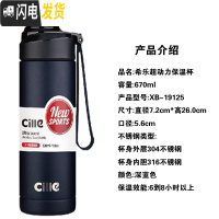 三维工匠保温杯316不锈钢水杯大容量男女士运动便携杯子学生户外水壶 XB-19125深蓝色670