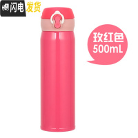 三维工匠不锈钢真空保温杯男女士学生户外耐用水杯大容量商务办公泡茶杯子 玫红色