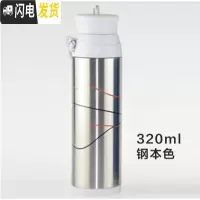 三维工匠不锈钢儿童保温杯热水瓶男女户外运动保温壶真空学生杯 钢本色320
