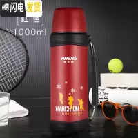三维工匠保温壶户外大容量家用杯子不锈钢车载旅行热暖水壶瓶1000 塑红+杯刷