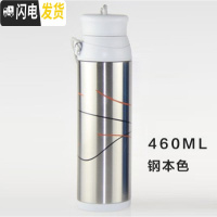 三维工匠不锈钢儿童保温杯热水瓶男女户外运动保温壶真空学生杯 钢本色460