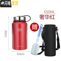 三维工匠304不锈钢运动水杯户外真空保温杯男大容量泡茶带滤网8001 大红-650(20*8.6cm)送杯套杯刷