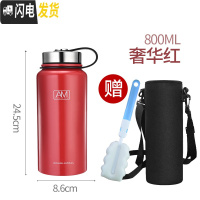 三维工匠304不锈钢运动水杯户外真空保温杯男大容量泡茶带滤网800m 大红-800(24.5*8.6cm)送杯套杯刷