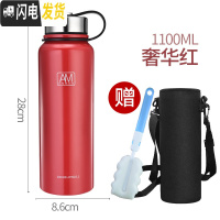 三维工匠304不锈钢运动水杯户外真空保温杯男大容量泡茶带滤网800 大红-1100(28*8.6cm)送杯套杯刷
